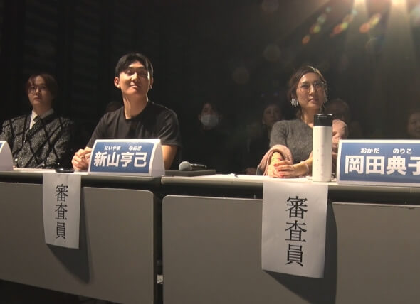 新山亨己さん　岡田典子さん