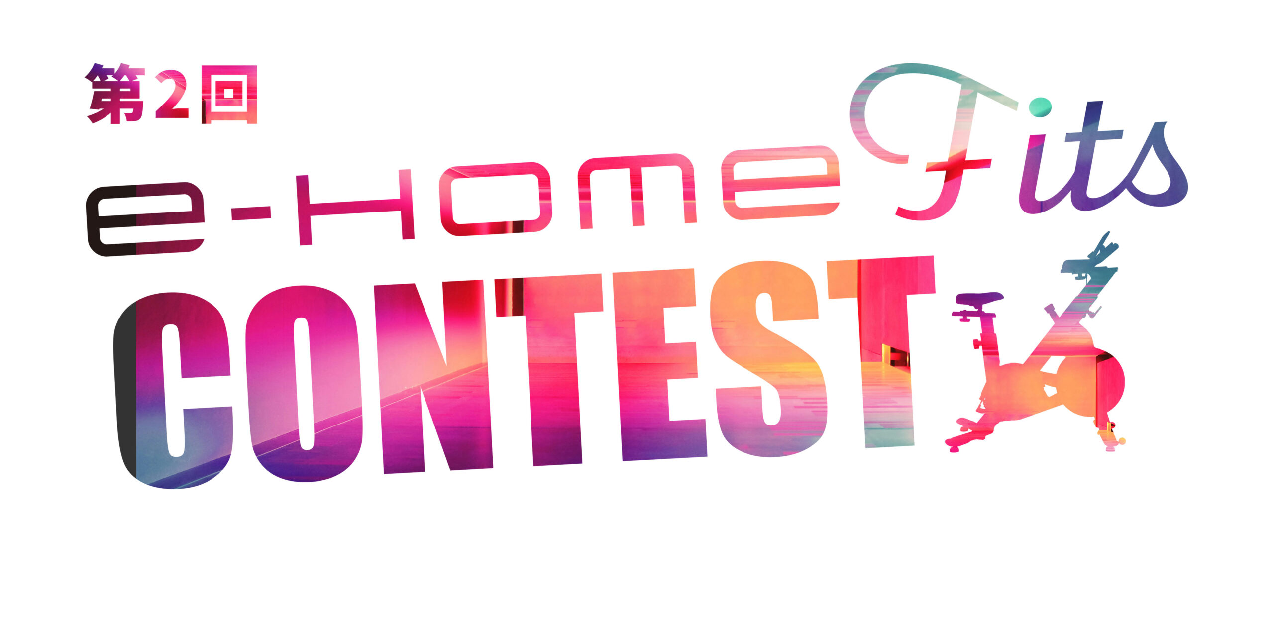 e-Homefits CONTEST